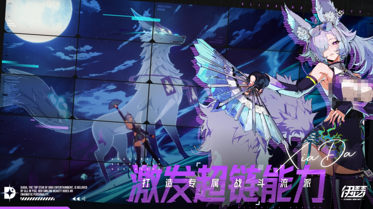 伊瑟角色强度排行榜 伊瑟热门角色培养指南