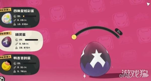 洛克王国世界恶魔狼蛋怎么获取-恶魔狼蛋获取方法