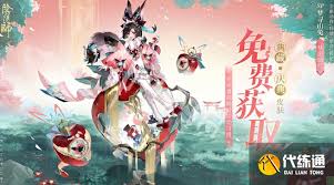 阴阳师520发布会介绍了哪些新式神