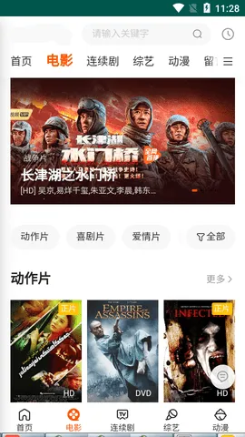 特片网(影视剧分享平台)