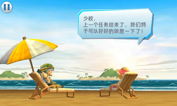 奇兵突击(射击闯关