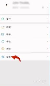 微信翻译功能怎么用