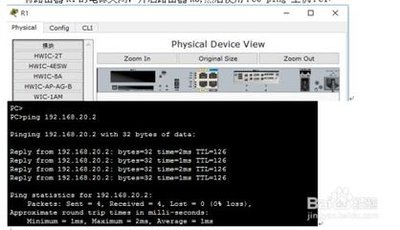 如何用Zoom测试网络带宽