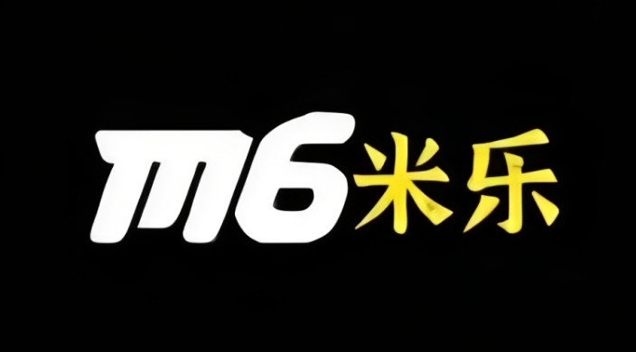 m6网页版快捷登录-M6影院官网登录入口