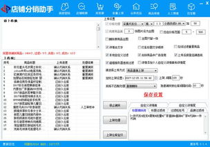 1688代发和拿货有什么区别