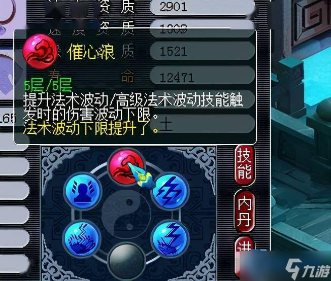 吸血鬼内丹搭配进阶攻略 生存爆发两不误