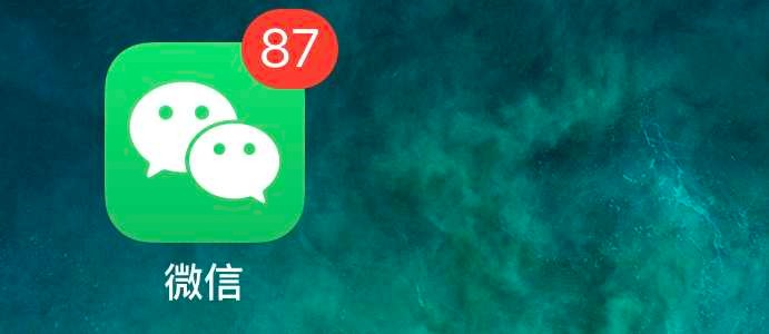 微信网页版登录-微信网页版登录入口