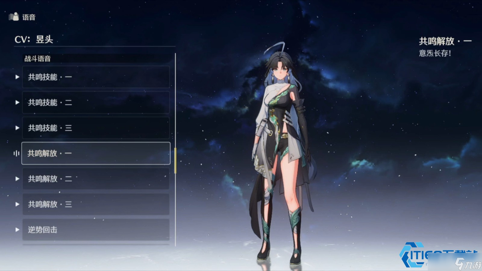 鉴心超强攻略：全能输出护盾王，开荒竞技场就靠她！