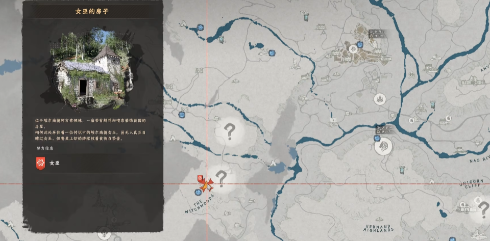 《红色沙漠》石牙疣猪坐骑获得方法介绍