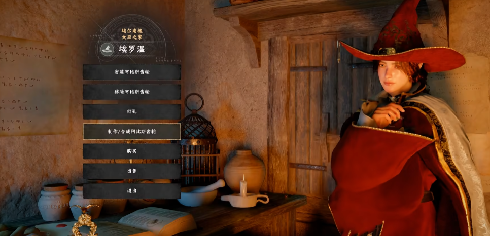 《红色沙漠》石牙疣猪坐骑获得方法介绍