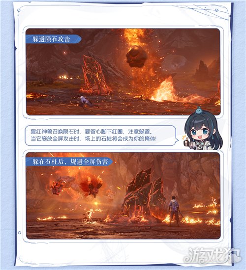 王者荣耀世界猩红神兽攻略秘籍-2