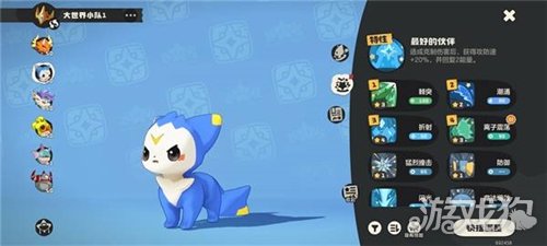 洛克王国世界命定花种怎么打-2