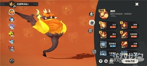 洛克王国世界命定花种怎么打-4