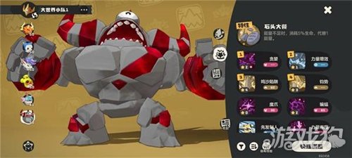 洛克王国世界命定花种怎么打-5