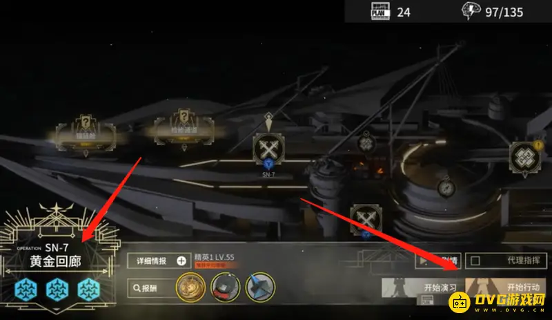 《明日方舟》黄金回廊通关攻略