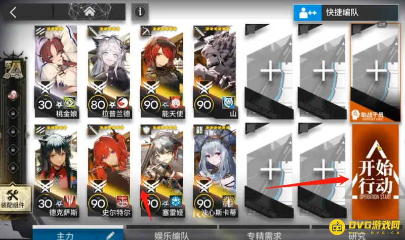 《明日方舟》黄金回廊通关攻略