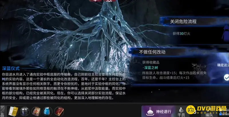 《明日方舟》水月结局4详解