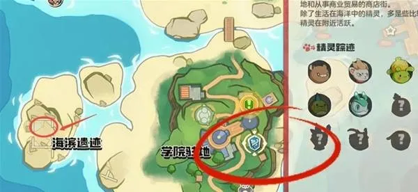 《洛克王国世界》国王球获取方法详解