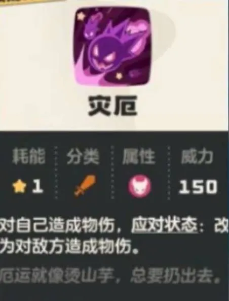 《洛克王国世界》开服速刷经验攻略