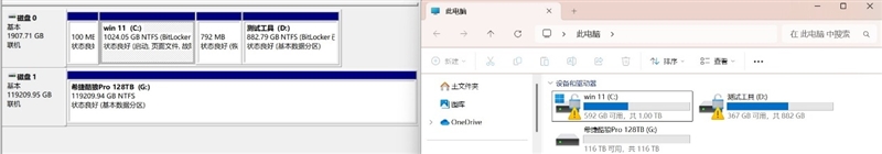 4盘RAID 0读写超1100MB/s！希捷酷狼Pro 32TB硬盘评测：百万文件快速完成备份