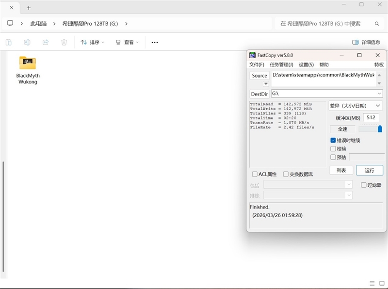 4盘RAID 0读写超1100MB/s！希捷酷狼Pro 32TB硬盘评测：百万文件快速完成备份