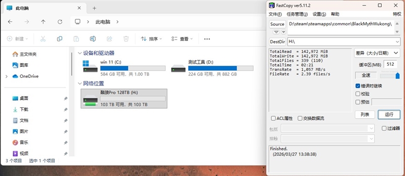4盘RAID 0读写超1100MB/s！希捷酷狼Pro 32TB硬盘评测：百万文件快速完成备份