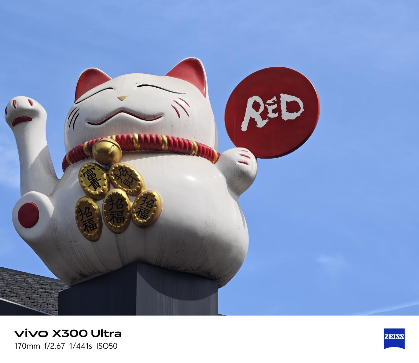 vivo X300 Ultra全面评测 手机里的“专业V单”究竟有多能打？