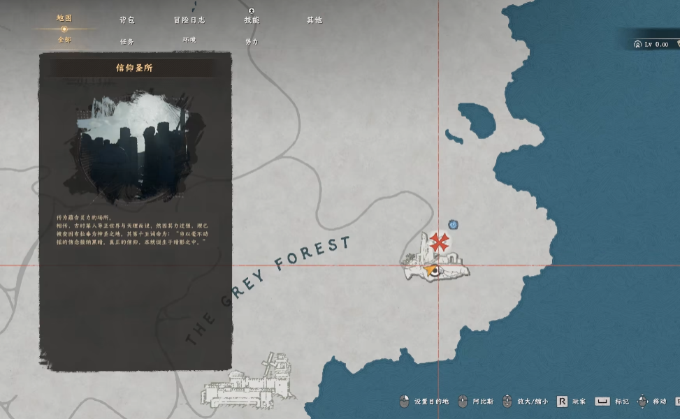 《红色沙漠》古代盾牌获得方法介绍