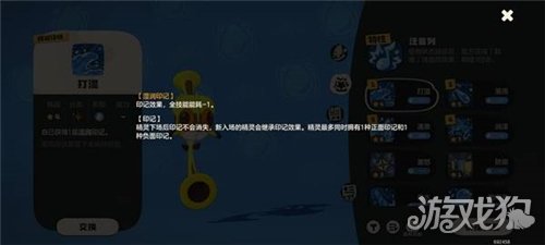 洛克王国世界圣羽翼王连招怎么用-2