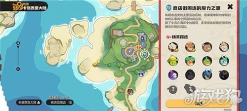 洛克王国世界圣羽翼王连招怎么用-4