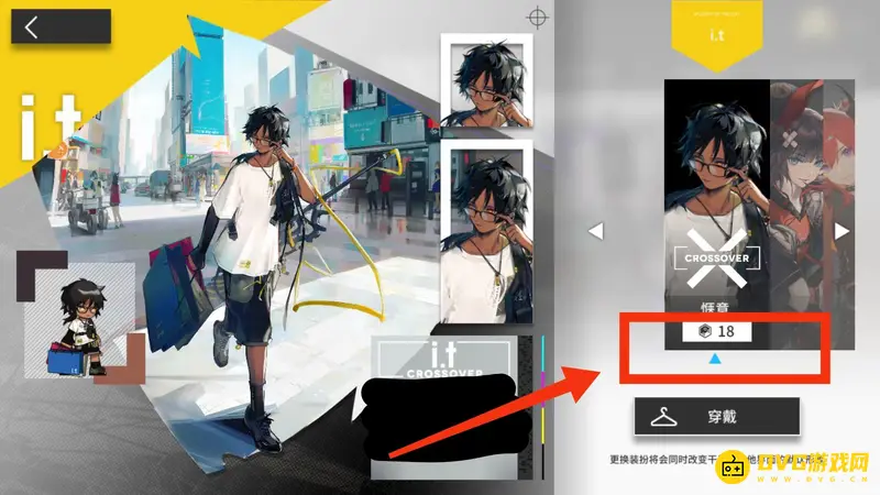 《明日方舟》棘刺皮肤价格介绍