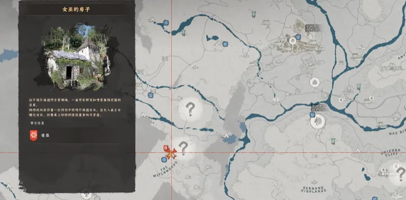 《红色沙漠》石牙疣猪坐骑获取攻略