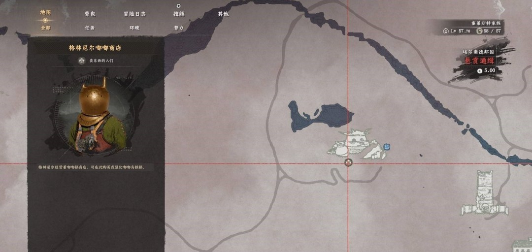 红色沙漠喷气背包制作方法