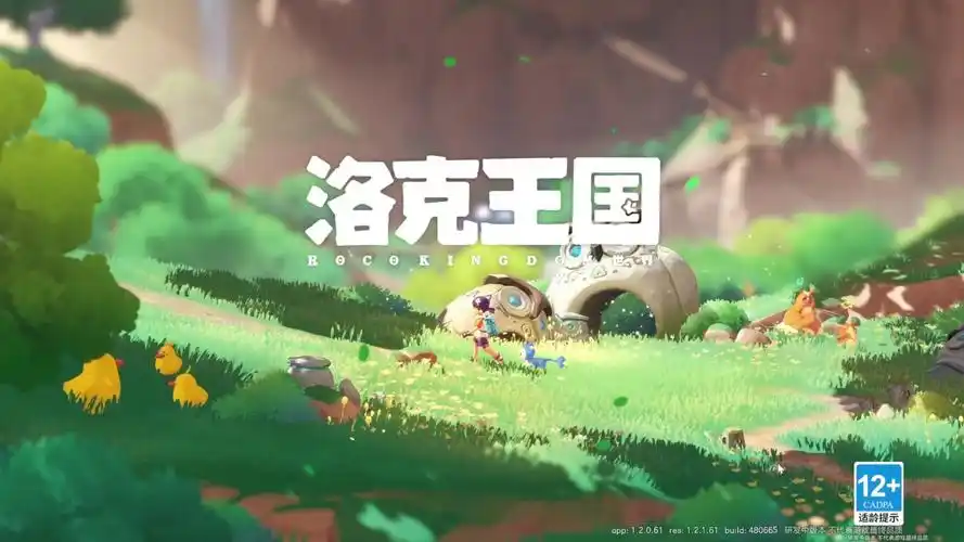 洛克王国世界开荒精灵推荐