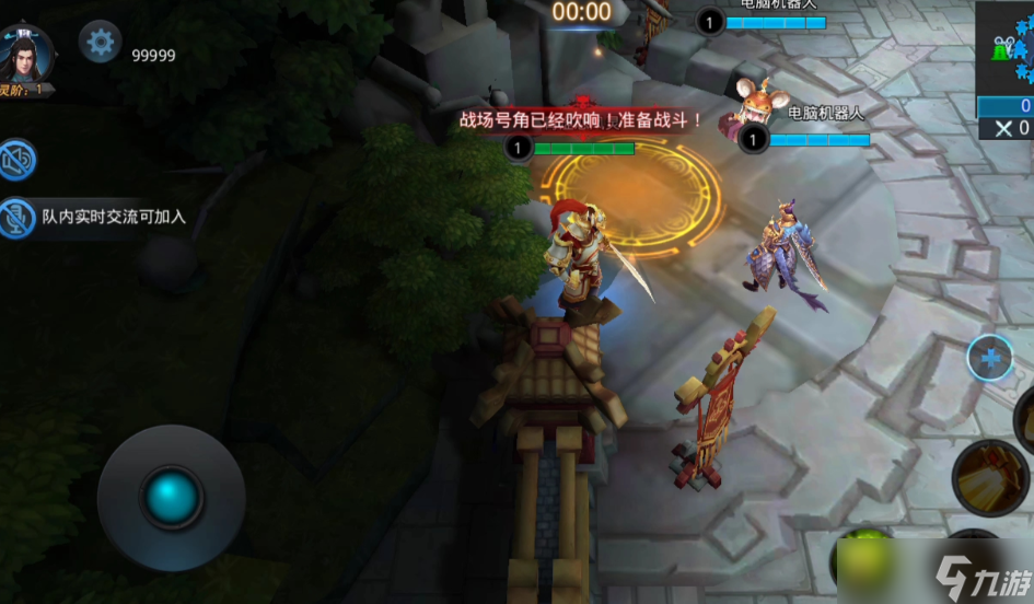 乱斗西游李靖内丹怎么加点