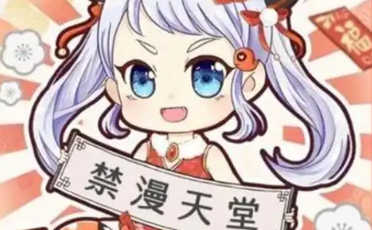 jm漫画免费在线阅读-jm漫画官网2026最新网页入口