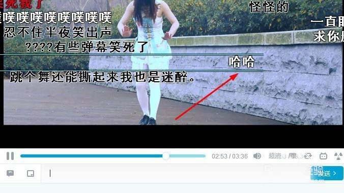 如何设置B站弹幕显示速度