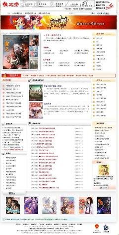 小说搜搜网页版入口地址在哪