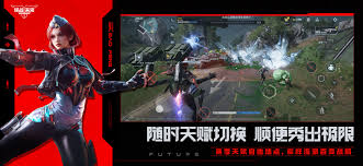 量子特工怎么下载