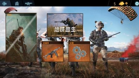 刺激地铁逃生国际服下载安卓最新版本-刺激地铁逃生国际服手机版安装包免费下载