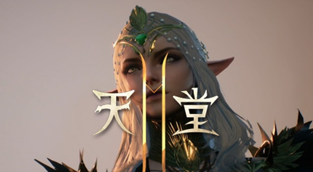 天堂2m-东南亚服官网地址下载教程