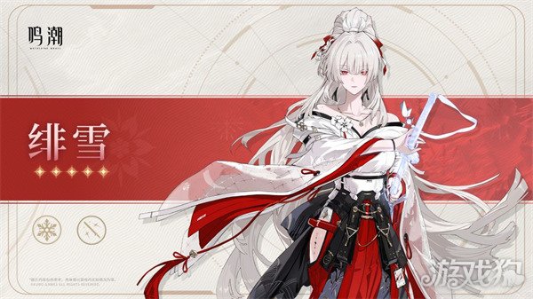 鸣潮3.3周年庆典前瞻什么时候开启-3.3周年庆典前瞻时间一览