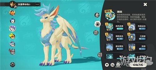 洛克王国世界圣羽翼王连招怎么用-圣羽翼王连招大全