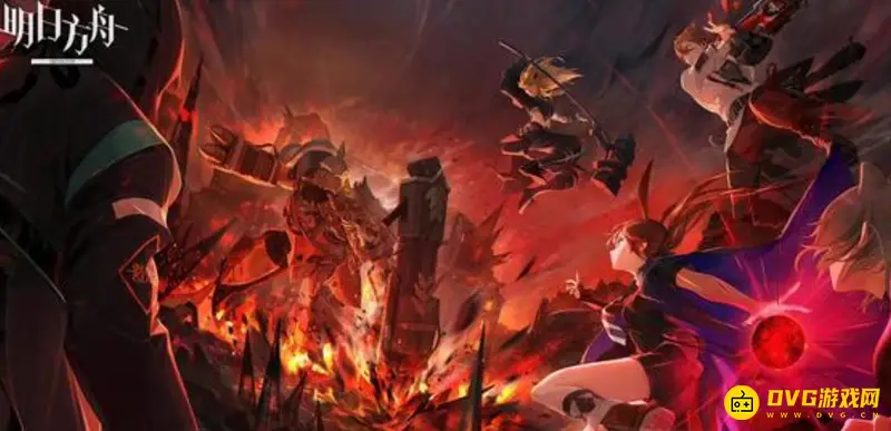 《明日方舟》怎么阻止溟痕-阻止溟痕的有效方法