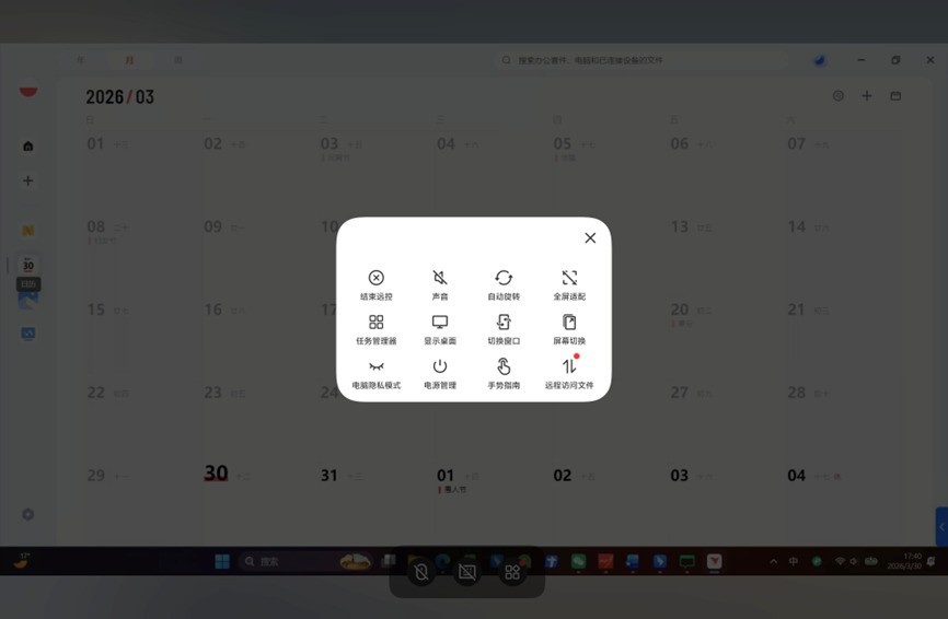 vivo Pad 6 Pro上手体验：开启平板4K时代