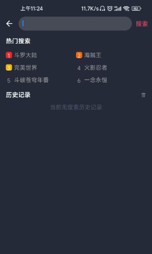 jk漫画app禁漫天堂下载-jk漫画app禁漫天堂版官方下载入口