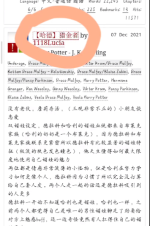 ao3网页版进入链接入口 ao3网页版进入链接入口