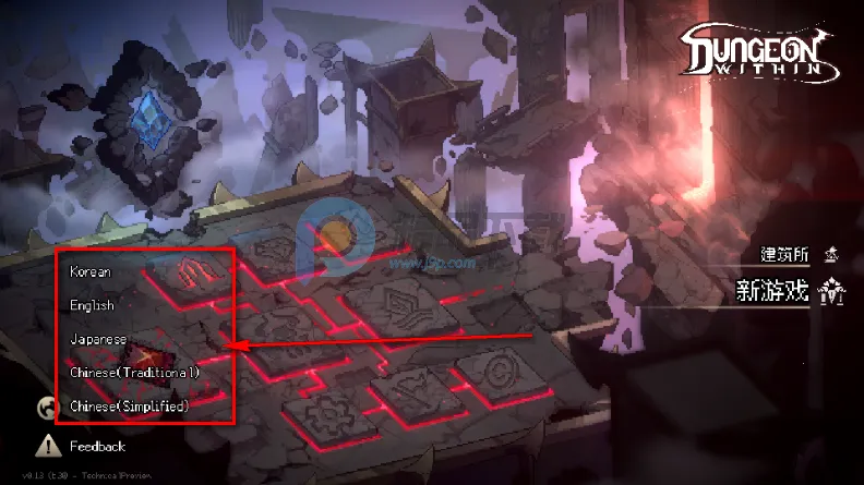 地牢深处2026手机版