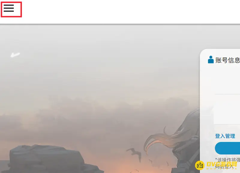 《明日方舟》断罪者领取方法详解
