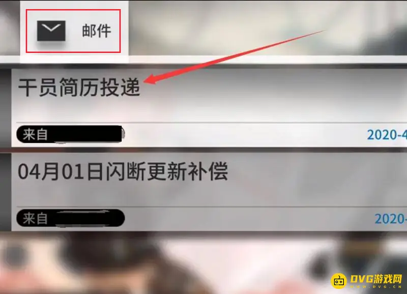 《明日方舟》断罪者领取方法详解